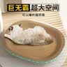 疯狂的主人猫抓板窝碗形超大号猫抓盆不掉屑猫窝宠物猫玩具瓦楞纸猫爪板 实拍图