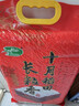 十月稻田 长粒香大米 10斤（东北大米 香米 5kg/公斤） 实拍图