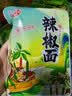 【规格辣度可选】正宗四川超香辣椒面/辣椒干微辣中辣特辣辣椒面 特辣（中粗） 100g 实拍图
