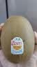 佳沛（zespri）新西兰阳光金奇异果 8个装 超大果单果重约175-204g 猕猴桃水果 实拍图