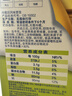 伊利安慕希利乐冠牛油果燕麦酸奶200g*10瓶/箱 礼盒装 实拍图