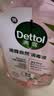 滴露（Dettol）衣物消毒液自然香氛洗衣除菌液 除螨除异味去汗臭48h留香1000ml*1 实拍图