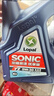 龙蟠SONIC音速T1全合成机油API等级SN+汽机油5W30润滑油4L正品通用 实拍图