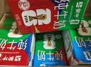 蒙牛【新鲜日期】全脂纯牛奶250ml*21盒 世界杯定制装送礼礼盒 实拍图