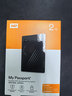 西部数据（WD）移动硬盘2TB USB3.0 My Passport随行版2.5英寸 黑 机械硬盘 笔记本电脑外接 大容量加密 家庭存储 实拍图