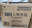 立白大师香氛洗衣液13斤 柔顺护衣 持久留香 洗衣香水 内衣可用 实拍图
