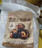 良品铺子 慢卤小香菇(烧烤味)105g休闲零食卤味素食办公室小吃即食零食 实拍图