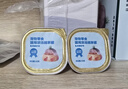 网易严选猫零食罐头猫用浓汤随享罐猫罐头 鱼肉磷虾40g*6罐 实拍图