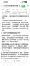 米家小米空气净化器5S  家用除甲醛除菌除过敏AC-M24-SC 实拍图