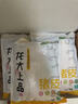 龙大肉食无章猪皮2斤 猪皮生鲜泡椒猪皮干猪皮冻猪皮卤猪皮原料 猪肉烧烤 实拍图