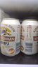 麒麟（Kirin）一番榨黄啤酒330ml*24听 清爽口感京东自营送礼 实拍图