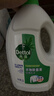 滴露（Dettol）衣物除菌液松木3L 内衣袜子衣物长效杀菌除螨 衣服消毒液儿童可用 实拍图