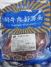 小牛纪国产原切牛腿肉 净重2斤 牛肉大米龙前后腿瘦炖卤烤肉源头直发 实拍图