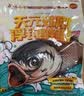 天元邓刚浮钓鲢鳙450g大头鱼饵料鲢鳙鱼饵钓鱼饵料 天元邓刚浮钓鲢鳙  3包 实拍图