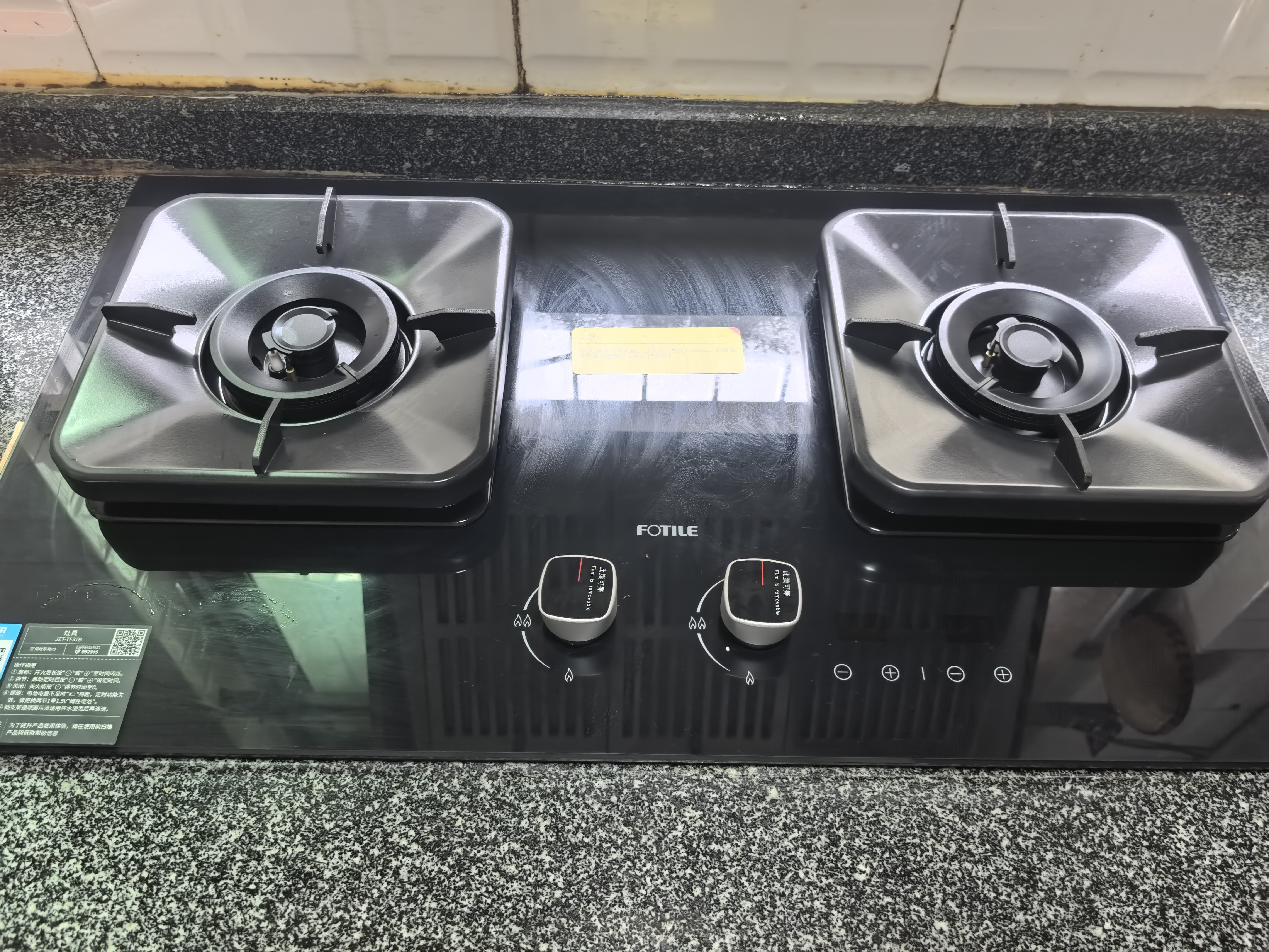 方太燃气灶TF37B 天然气燃气灶 5.2kW 70%热效率 双边定时 可烟灶联动煤气灶 实拍图