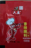 六婆香辣蘸料10g*50袋 火锅凉拌调料麻辣烫烧烤撒料烤肉料 实拍图