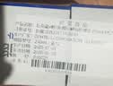 培克能 OK镜RGP硬性隐形眼镜接触镜角膜塑形镜护理液240ml*2 实拍图