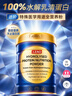 京东京造全营养蛋白粉800g 水解乳清蛋白质粉澳洲进口非全安素术后恢复 实拍图