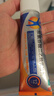 【原研进口】扶他林 双氯芬酸二乙胺乳胶剂 2%*50g 缓解肌肉关节疼痛软组织扭伤拉伤挫伤腰背部损伤 实拍图