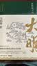 【正版包邮】显微镜下的大明 湖南文艺出版社 马伯庸 著 书籍 图书 实拍图