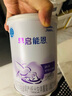 雀巢（Nestle）早启能恩 特殊医学用途早产/低出生体重婴儿配方食品 400g*1罐 实拍图