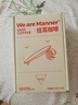 WE ARE MANNER挂耳咖啡包多风味混合滤挂美式手冲精品黑咖啡咖啡粉20包装 深烘（醇厚） 200g 实拍图
