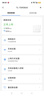 普联（TP-LINK）BE3600 WiFi7路由器 千兆无线家用 普联路由3600 双频聚合 智能游戏加速 易展 上网管理 适配星闪 实拍图