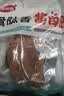雏牧香黑猪鲜卤猪蹄净重400g冷藏熟食 开袋即食源头直发 实拍图