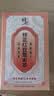 修正红豆薏米茶（袋装）4g*30袋 红豆薏米赤小豆茶叶 实拍图