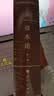 资本论（纪念版）人民出版社刷边三面鎏金版 32开普精装 中央编译局译本 套装全3册 实拍图