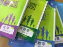 2027高一上册必刷题必修一2026秋季新版高中必刷题必修第一册RJ人教版新教材高中课本同步练习册教辅必修1人教版同步狂K重点新高考实验班必修课初升高衔接 4本】数物化生人教版（推荐使用） 实拍图
