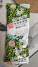 光明牌 盐水棒冰芭乐经典老上海冰棍 冰淇淋 冷饮雪糕老冰棍绿豆棒冰 绿豆棒冰92g*17支+赤豆棒冰92g*17支 实拍图