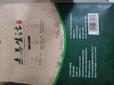 素养生活有机香菇120g  庆元有机香菇 干香菇 香菇干肉厚无根 煲汤炖肉 实拍图