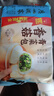 广州酒家香菇青菜包390g*2袋 12个 蔬菜素菜包子速冻早餐速食早茶生鲜端午 实拍图
