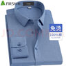 杉杉（FIRS）纯棉成衣免烫衬衫男士长袖纯色秋季商务休闲抗皱中年爸爸全棉衬衣 FQC22106222长袖 40 实拍图