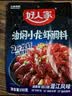 好人家小龙虾调料组合3袋（蒜蓉300g+麻辣200g+香辣220g） 实拍图