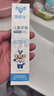 奥乐V6-12岁洁白系列小孩学生儿童护牙剂 换牙期虫牙牙黄黑斑 儿童牙膏 【专业洁白】50克*3支装，送4件礼 实拍图