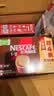 雀巢（Nestle）【樊振东同款】1+2原味特浓奶香速溶咖啡三合一冲调饮品90条 实拍图