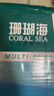 得力（deli）珊瑚海A4打印纸 70g500张*5包一箱 双面打印复印纸 整箱2500张7361【纸类金榜榜首】 实拍图