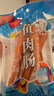 双汇鱼肉肠火腿肠 50g*5支*4袋 香肠 海鲜肠 休闲零食 方便面伴侣 实拍图