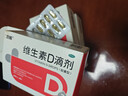 双鲸维生素D滴剂(胶囊型) 维生素d3 400单位*60粒*3盒 预防维D缺乏性佝偻病骨质疏松症 双鲸d3维生素维d 实拍图