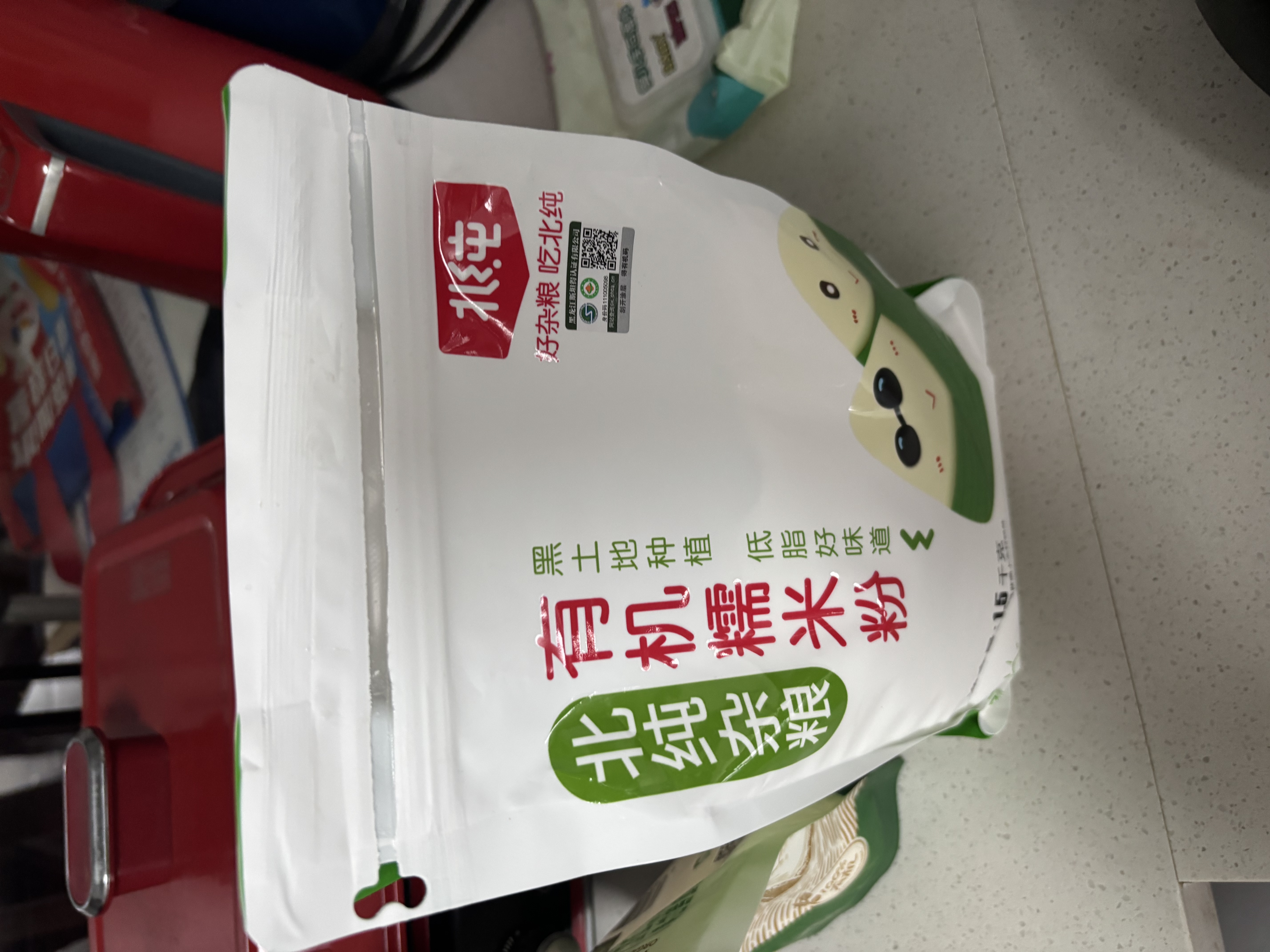 北纯 有机糯米粉3斤/袋（冰皮月饼 年糕粉 杂粮面粉） 实拍图