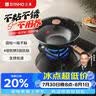 三禾炒锅无涂层铁锅不粘锅炒菜锅炒锅不锈燃气专用黑色平底TC32T11 实拍图