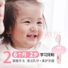 狮王（Lion）小狮王儿童牙刷1-2岁 婴幼儿宝宝细软毛乳牙清洁牙刷2支进口 实拍图