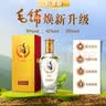 毛铺草本白酒 苦荞酒金荞标准版42度500ml*2瓶标准版 含礼袋送礼 实拍图