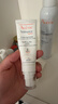 雅漾（Avene）专研修护霜轻润40ML舒缓泛红屏障保湿晒后护肤品敏感肌乳液面霜 实拍图