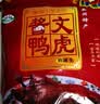 文虎酱鸭800克熟食腊味酱卤味下酒菜中秋节日礼品浙江嘉兴老字号特产 实拍图
