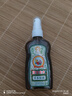 宝宝金水草本原液95ml  儿童花露水 液体痱子粉 宝宝防护液 清凉舒爽防痱 实拍图