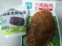 HUAWEI Tag 轻薄小巧华为tag防丢精灵（两件装） 防丢器追踪器适配华为手机Pura70/Mate60系列 实拍图