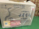 古井贡酒 年份原浆古7 浓香型白酒 50度 500mL*6瓶 整箱装 实拍图